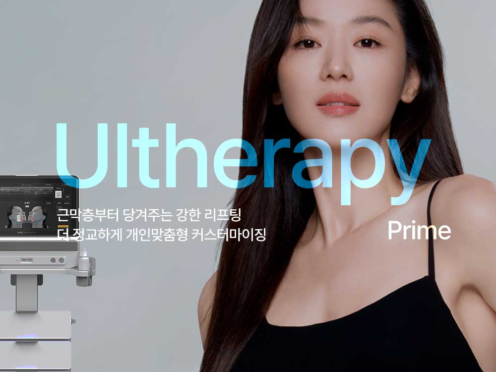 Min Clinic (Min Clinic)