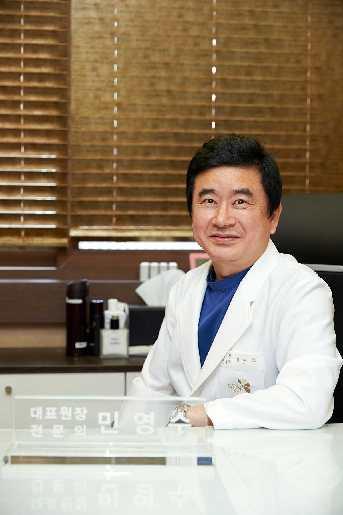 울쎄라 리프팅 관련 민영수 원장 언론보도